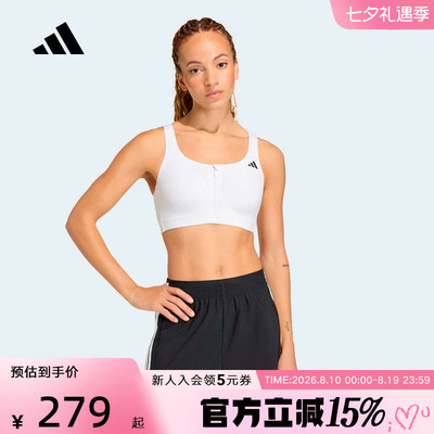 阿迪达斯「凉风杯3.0」速干中高强度训练可调节女美背内衣 KT3424