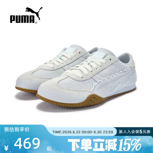 PUMA彪马夏季新款女鞋BELLA意式休闲鞋透气运动鞋薄底鞋408810-02