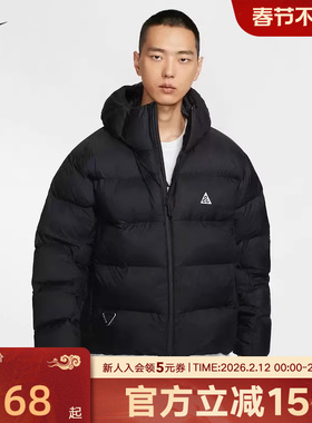 耐克ACG男子冬季新款户外保暖运动夹克黑色P棉棉服FV8911 FZ6762