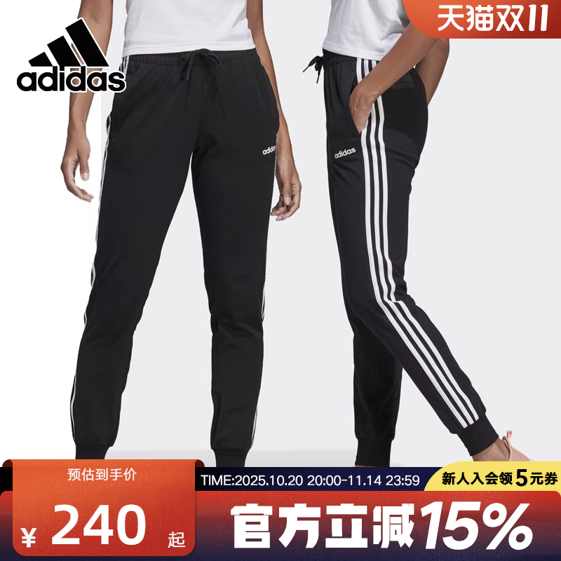adidas阿迪达斯女裤束脚裤运动裤