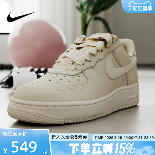 耐克女鞋AIR FORCE 1空军一号AF1板鞋灰白色运动休闲鞋IR0871-100