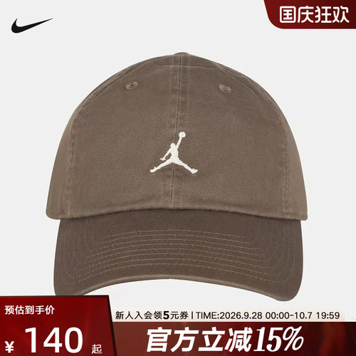 Jordan耐克NIKE软顶弧形帽檐运动帽秋季复古棉刺绣图案HQ1963-232