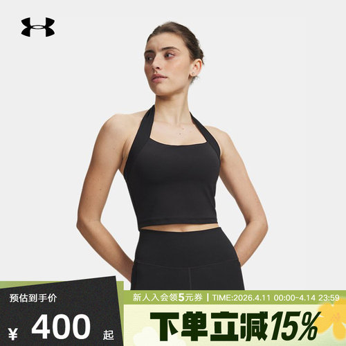 安德玛春夏新款女子Meridian Halter训练运动内衣BRA6013246-001