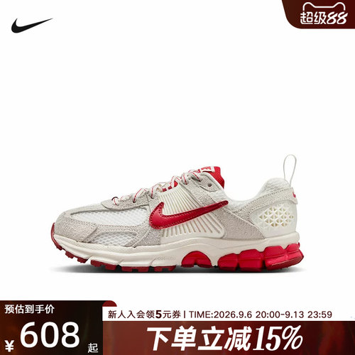 Nike耐克女鞋26新款大童迈柔VOMERO 5米白红复古老爹鞋IB5727-100