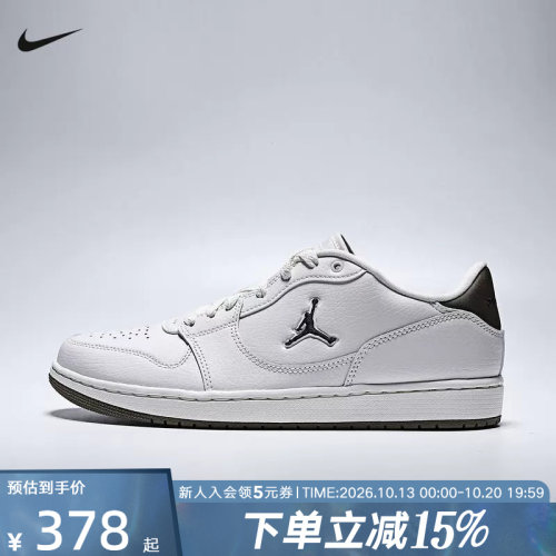 耐克男鞋JORDAN COURT CONNECT LOW低帮板鞋运动休闲鞋IQ5698-004