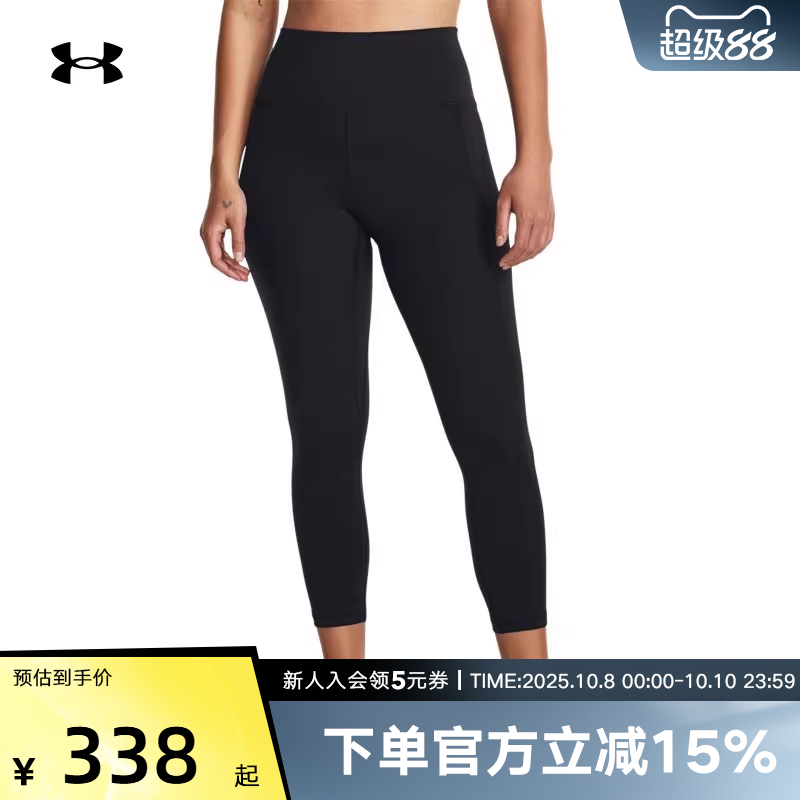 九分裤安德玛女子训练