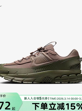 耐克男鞋Zoom Vomero 5 Roam拒水复古跑步鞋厚底老爹鞋FV2295-201