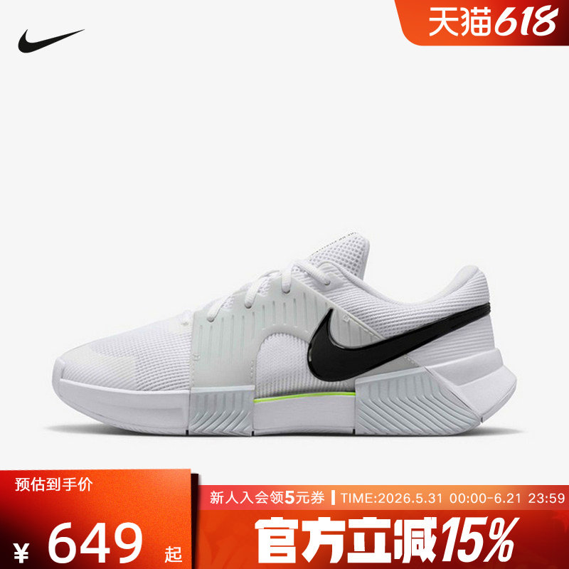 NIKE耐克男鞋Challenge 1.5 硬地球场抓地缓震网球鞋IQ5180-100