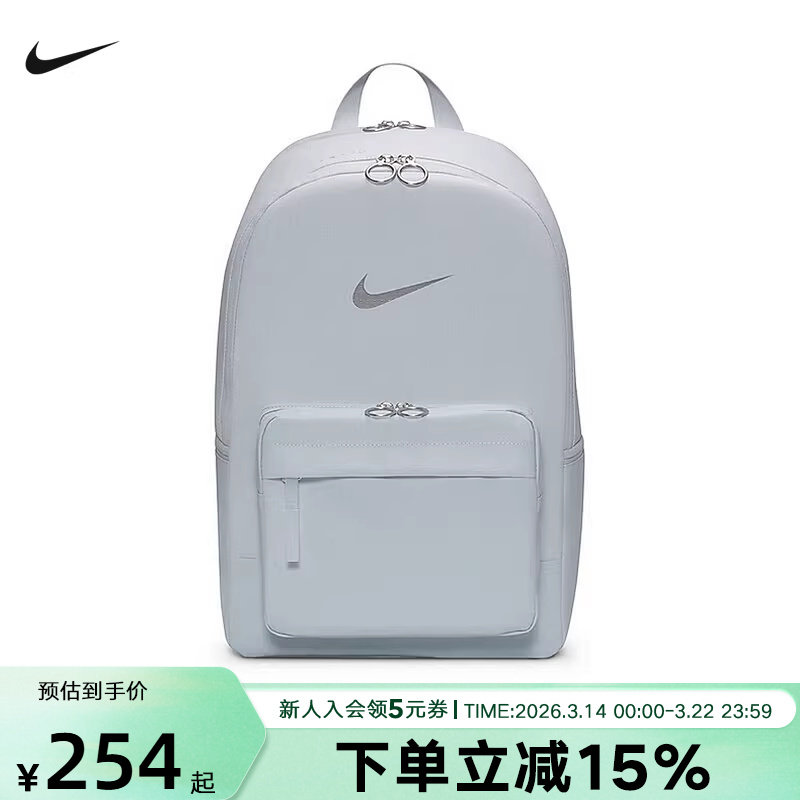 Nike耐克男女同款书包户外休闲便携可调节运动双肩背包DN359