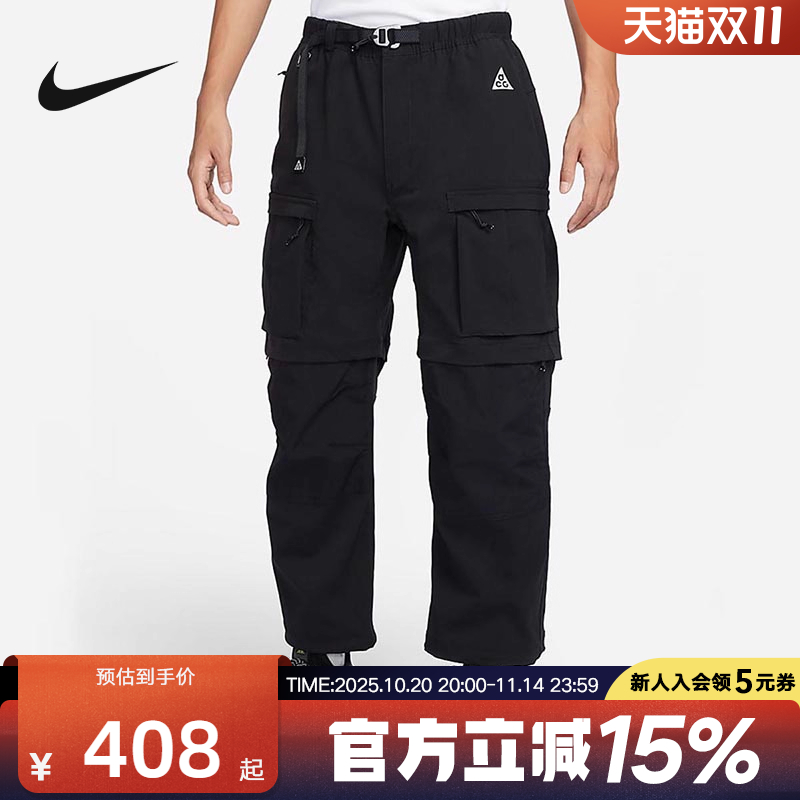 Nike耐克ACG SMITH SUMMIT男子新款运动长裤户外两穿可拆卸FN0429