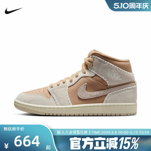 JORDAN耐克女鞋AJ1麻黄高帮休闲运动鞋板鞋复古篮球鞋HV4269-200