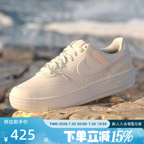 NIKE耐克女鞋新款Gamma Force厚底增高休闲运动鞋板鞋 DX9176-120
