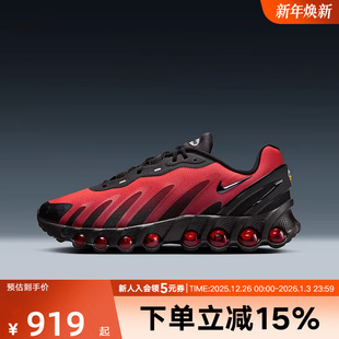 Air 缓震跑步鞋 Max 红黑气垫复古运动休闲鞋 FQ7860 DN8 耐克Nike