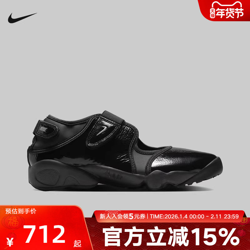 耐克女鞋NIKE RIFT猪蹄分趾忍者鞋个性运动休闲鞋凉鞋IB8