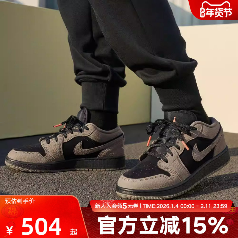 Nike耐克男鞋 AJ1新款摩卡棕黑复古低帮时尚板鞋篮球鞋IB7