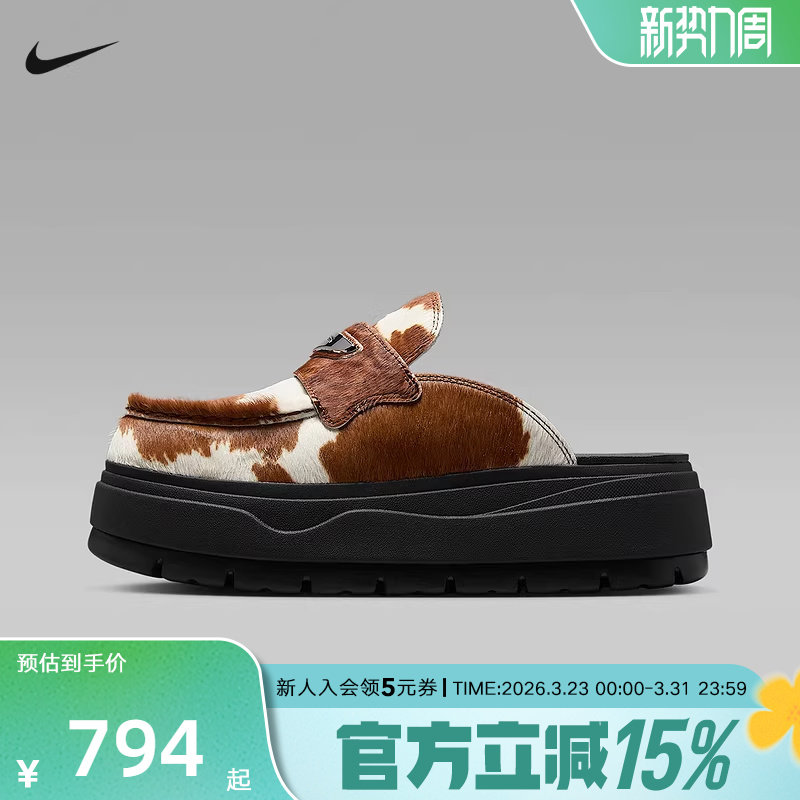 JORDAN耐克女鞋穆勒鞋厚底乐福款半拖鞋新款运动休闲鞋IB1497-001