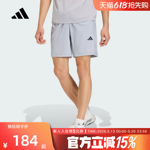 adidas阿迪达斯2026夏男WE BAS WV SHO休闲运动梭织短裤 KC5287