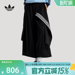 KS5334 2026春女长裤 adidas阿迪达斯三叶草贺聪同款 垂坠宽松运动裤