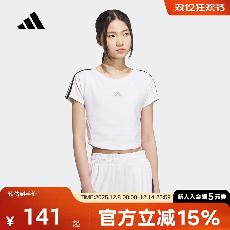 adidas阿迪达斯女装秋新款半袖三条纹运动休闲显腰短袖T恤 KB7752