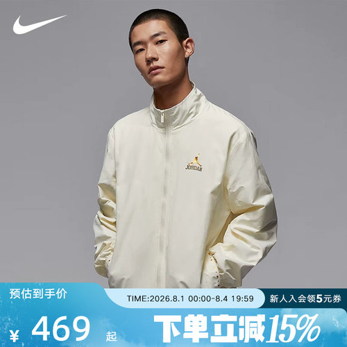 耐克男梭织运动休闲夹克外套