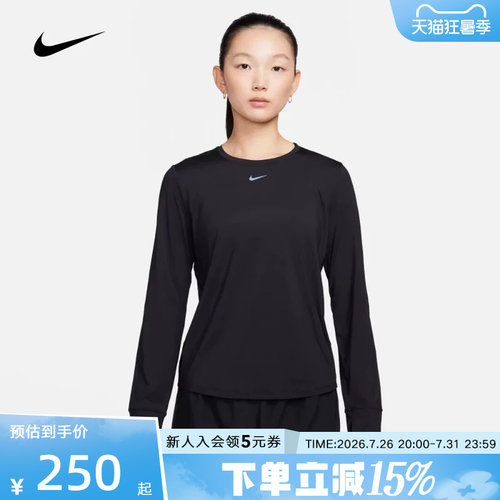 NIKE耐克ONE CLASSIC DRI-FIT女子经典款速干长袖上衣FN2802-010