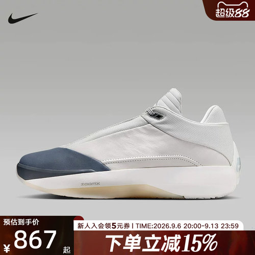 耐克男鞋缓震抗扭复古运动篮球鞋