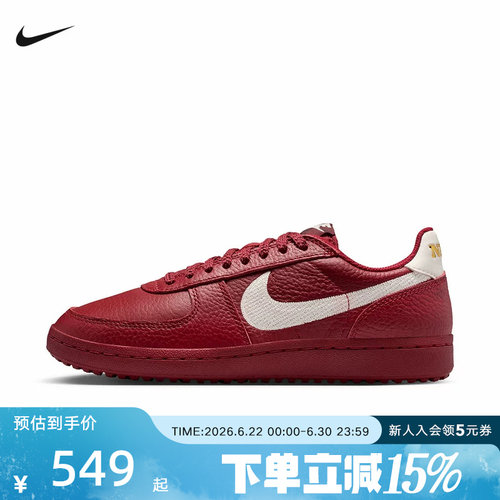 Nike耐克女鞋FIELD GENERAL红色新年薄底板鞋运动鞋IF5007-601