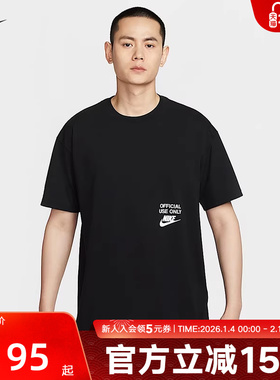 NIKE耐克短袖男子字母印花logo棉质秋季半袖T恤 HJ0775-010