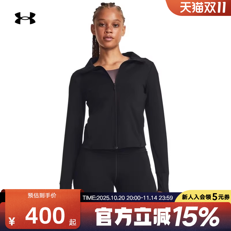 夹克外套安德玛运动休闲
