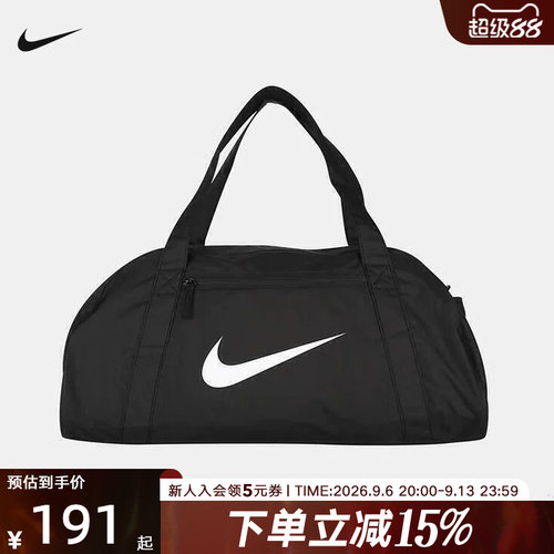 NIKE耐克男女包单肩包新款行李包健身包斜挎包运动包IH7961-010