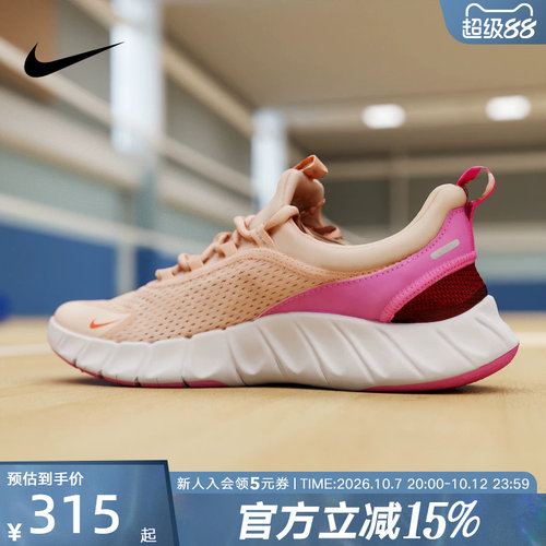 Nike耐克女鞋FREE RIDE 大童款玫粉色运动休闲鞋IO1642-800