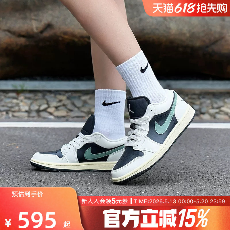 耐克Air Jordan 1 Low AJ1小倒钩黑绿低帮复古休