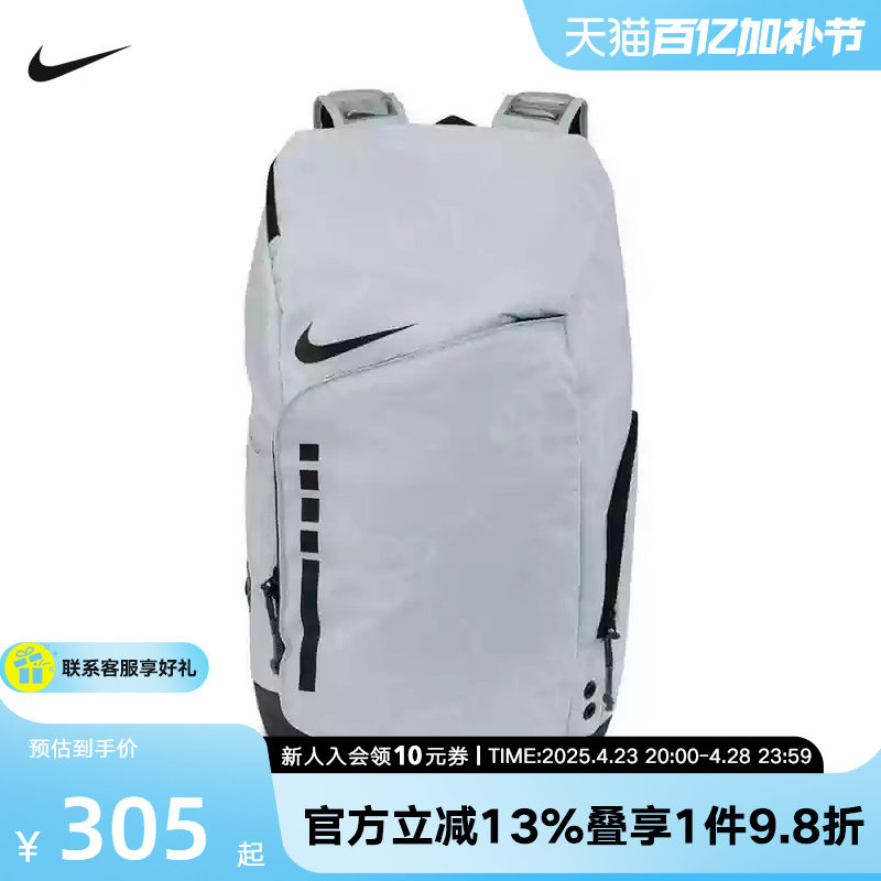 nike耐克2025春季男女HPS ELT BKPK运动休闲双肩包背包HJ8374-085