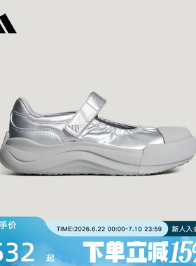 adidas阿迪达斯2026秋女「大头鞋」超轻厚底增高玛丽珍鞋 KH6914