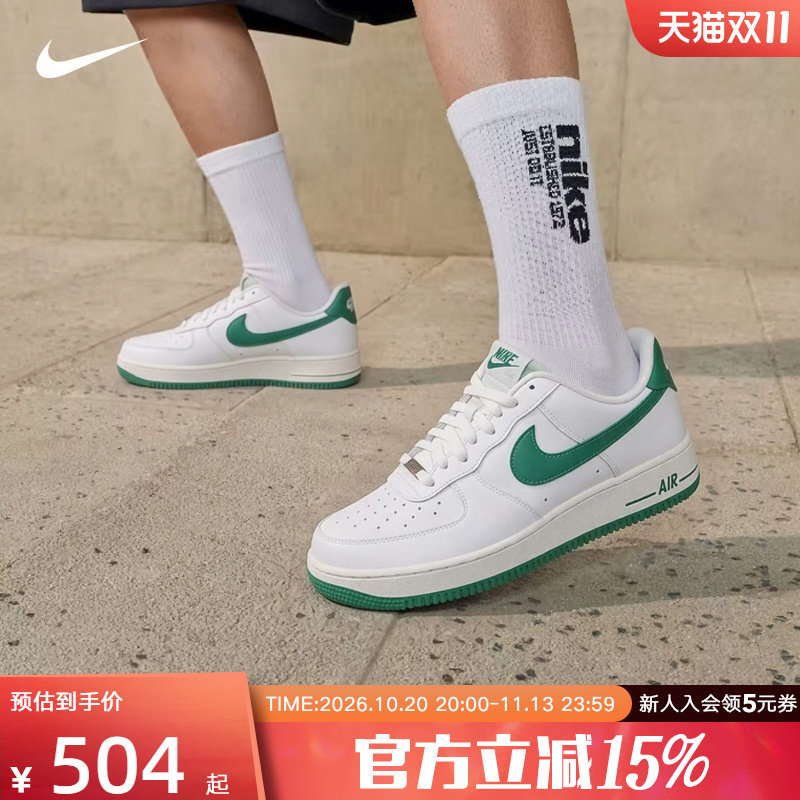 NIKE耐克男鞋新款Air Force 1低帮运动些休闲篮球板鞋IX5019-131