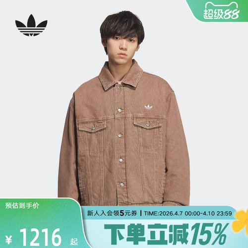 adidas阿迪达斯三叶草男女中性刺绣复古牛仔运动夹克外套 KB5447