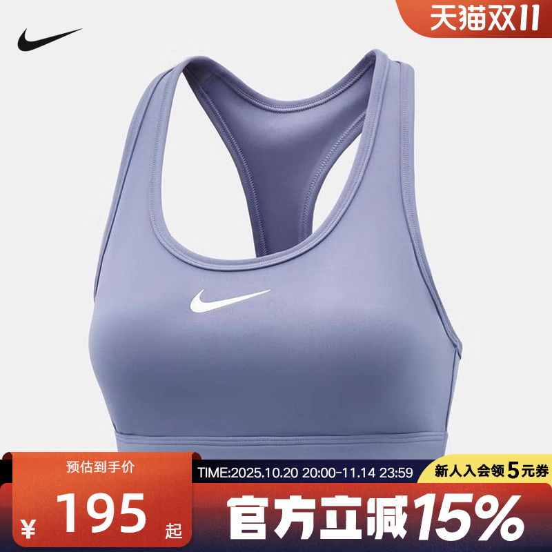 耐克女运动健身训练内衣