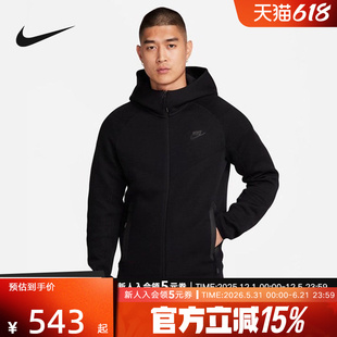 耐克外套TECH FLEECE男子连帽衫春季双面针织开衫卫衣夹克FB7922