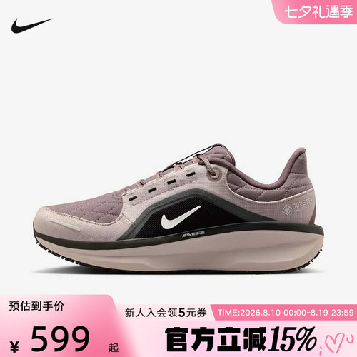 耐克女鞋Winflo 11 GORE-TEX拒水户外跑步运动鞋FQ1359-200