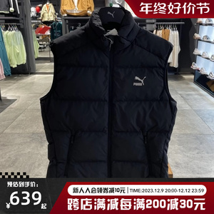 PUMA彪马夹棉背心男女款2023冬季新款保暖立领运动马夹538607-01