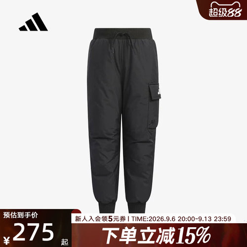 adidas阿迪达斯冬季防风保暖拒水宽松休闲裤男小童羽绒裤 KB5132