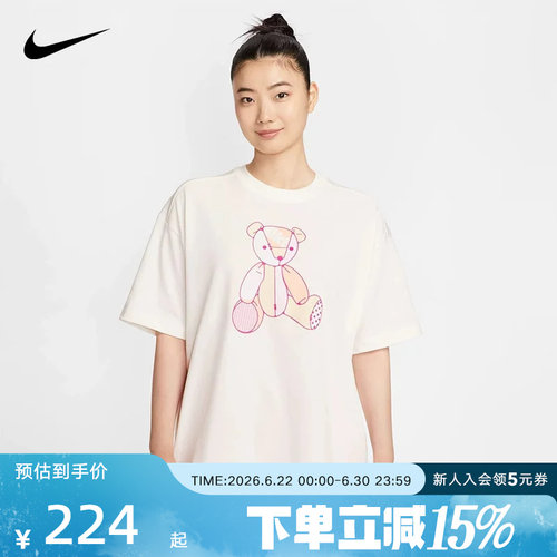 耐克短袖女圆领小熊印花棉质夏季针织透气运动休闲T恤 IM3380-133