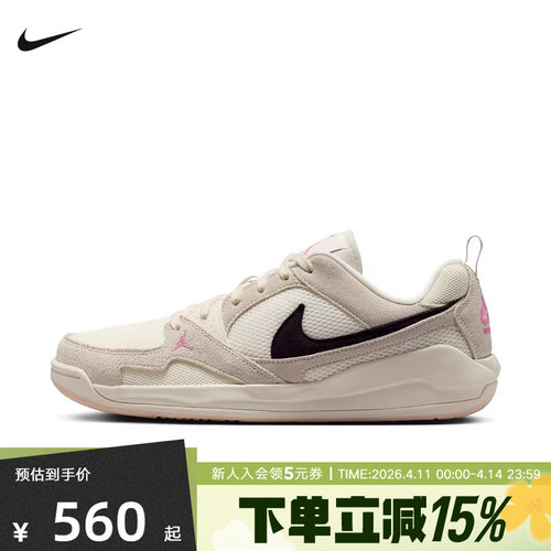 耐克男鞋Jordan CMFT低帮复古板鞋轻便透气舒适运动鞋HJ6777-201