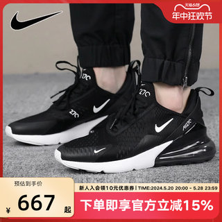 NIKE耐克女鞋跑步鞋2024春秋新款AIR MAX270气垫运动鞋AH6789-001