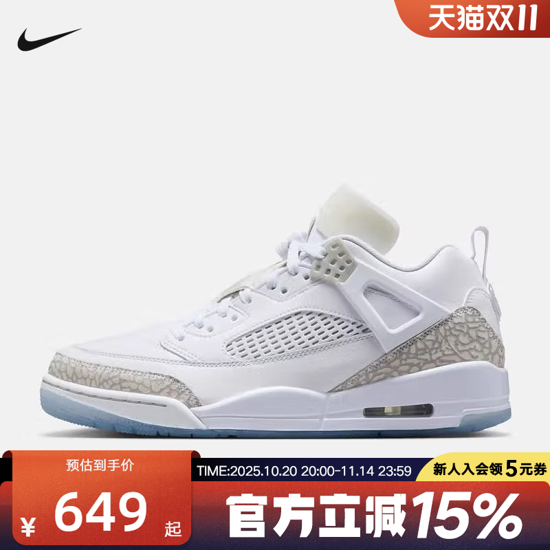 Nike耐克男鞋25冬新款Spizike爆裂纹简版AJ4复古篮球鞋FQ1759-103