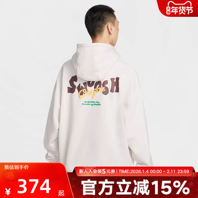Nike耐克男卫衣Oversize风背部印花法式毛圈连帽套头衫IR0103-030