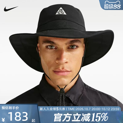 NIKE耐克ACG男子拒水渔夫运动帽2026春季新款户外帽子IH8919-010
