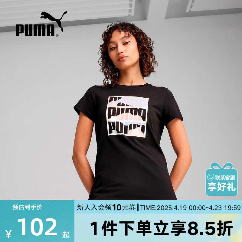 687716-01 S PUMA�����ļ�Ů�������ܲ��˶�͸�����ʼ�Լ�ٴ����T��687716-01
