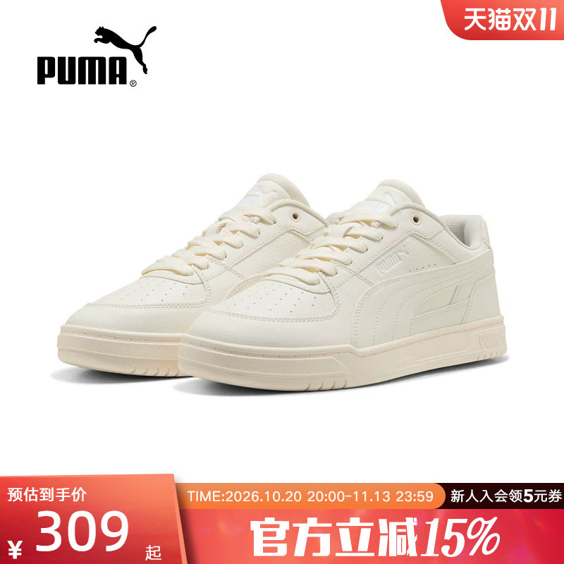 PUMA彪马秋季新款CAVEN男鞋女鞋休闲运动鞋复古白色板鞋404484-28