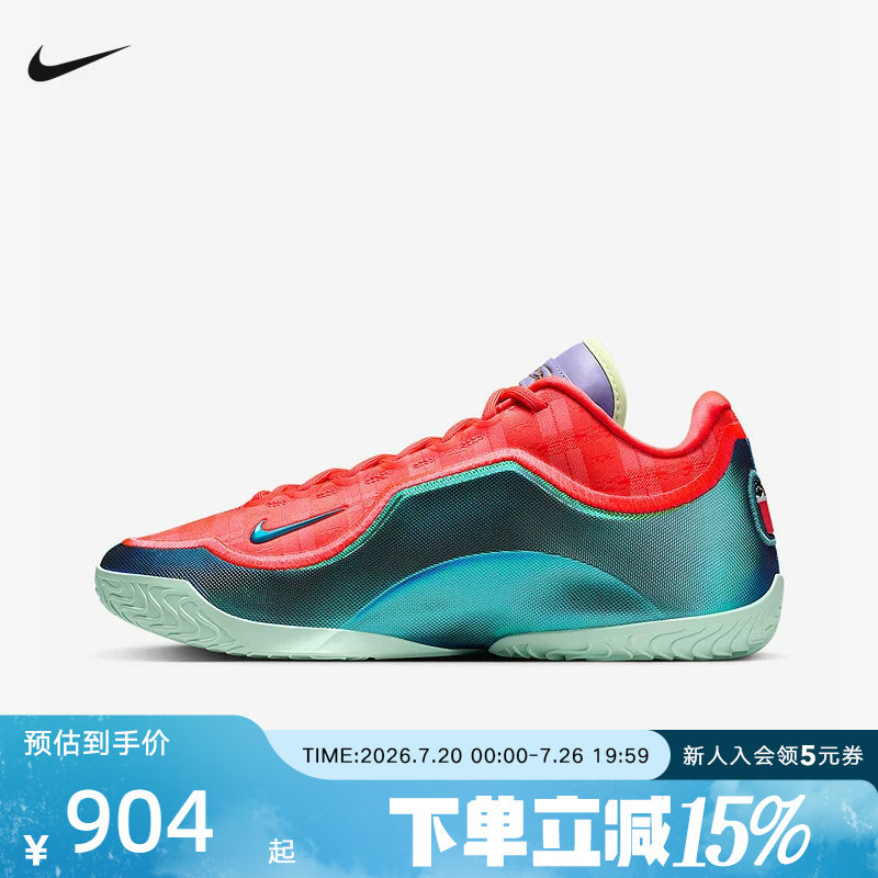 耐克男鞋詹姆斯NIKE LEBRON 23红色实战篮球鞋运动鞋IH1514-600